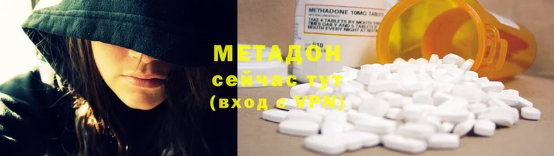 Хочу наркоту Родники Канабис  А ПВП  ГАШИШ  АМФ  Cocaine 