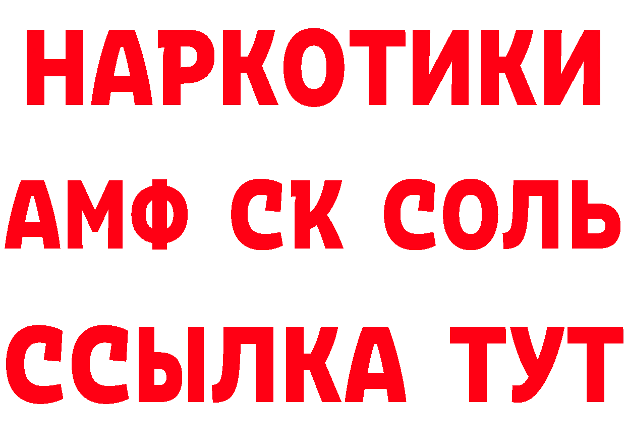 Кетамин VHQ ссылки даркнет ОМГ ОМГ Родники